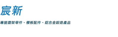 about Chen Xin